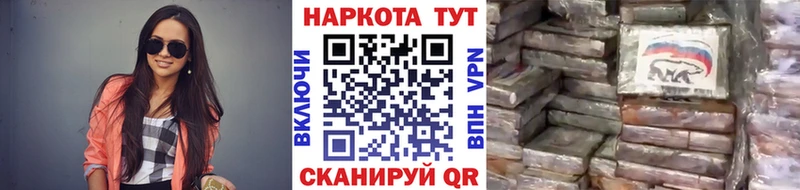 Магазин наркотиков Билибино Альфа ПВП  Кокаин  БУТИРАТ  Меф  Марихуана  ГАШ 