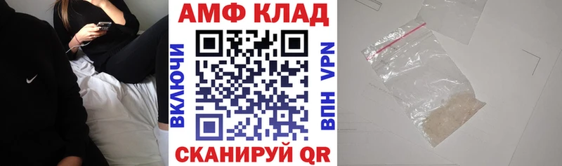 магазин Билибино Amphetamine 97%