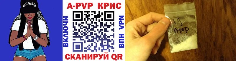 Alpha-PVP СК  купить наркотики сайты  Билибино 