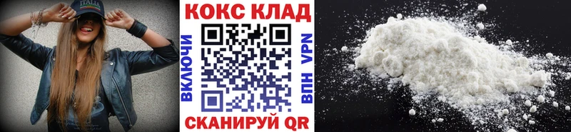 купить  цена  Билибино  COCAIN 97% 
