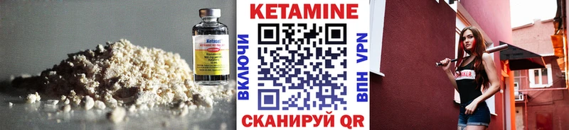 КЕТАМИН ketamine  где продают наркотики  Билибино 