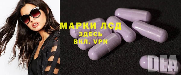 спайс Протвино