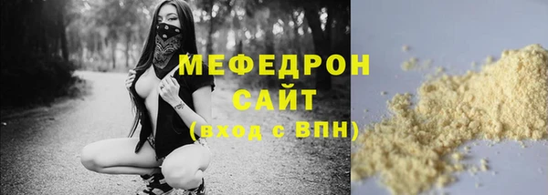 ГАЛЛЮЦИНОГЕННЫЕ ГРИБЫ Баксан