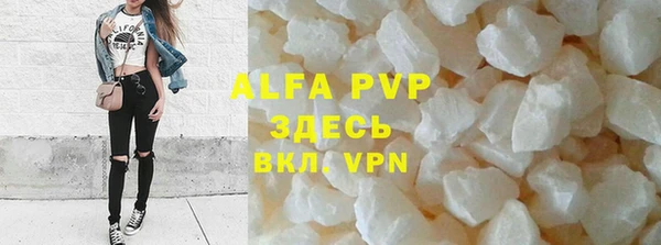 дживик Балахна