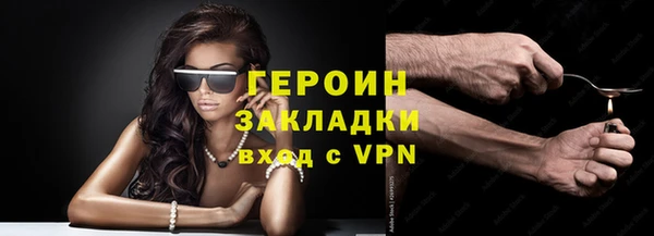 спайс Протвино