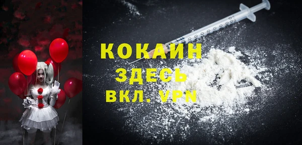 прущая мука Пролетарск
