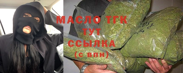 спайс Протвино