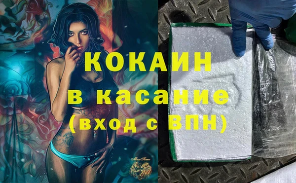 дживик Балахна