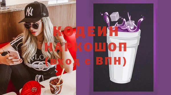 прущая мука Пролетарск