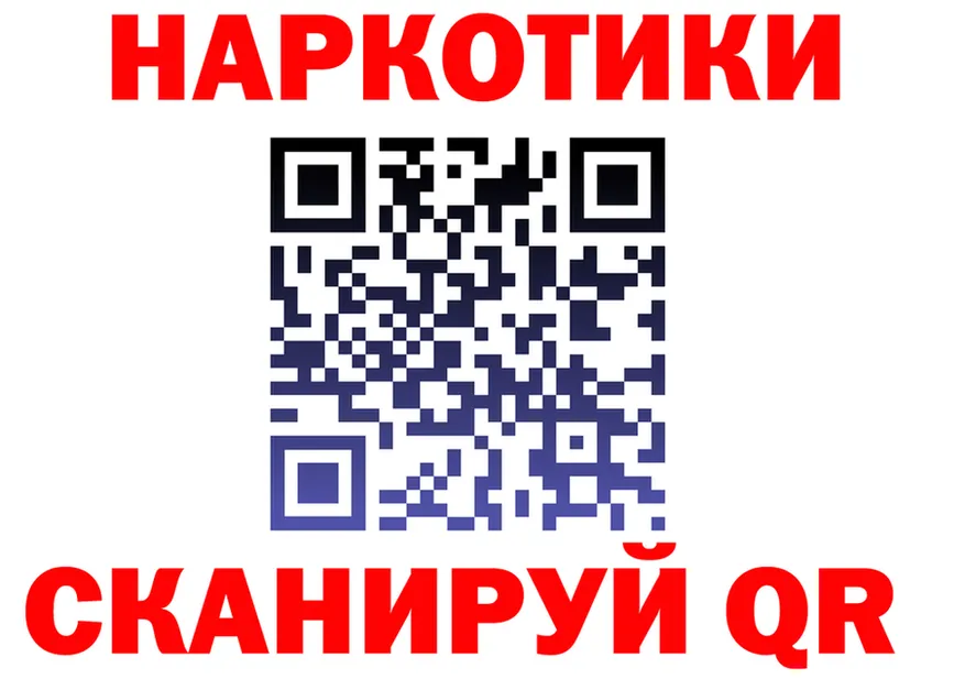 Бутират оксана вход даркнет гидра Билибино