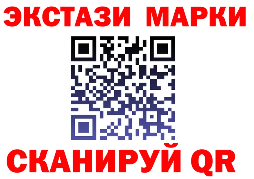 МЕФ VHQ ONION площадка мега Билибино