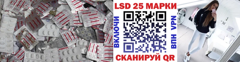 купить наркотик  Билибино  Лсд 25 экстази ecstasy 