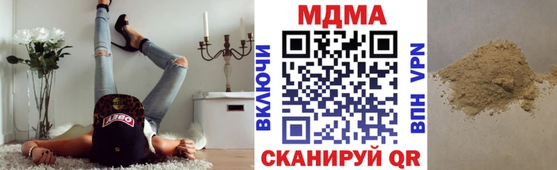 МДМА VHQ  наркошоп  Билибино 