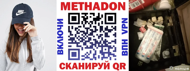 купить сайты даркнета клад МЕТАДОН VHQ Билибино