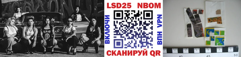 Марки N-bome 1,5мг  цена   Билибино 